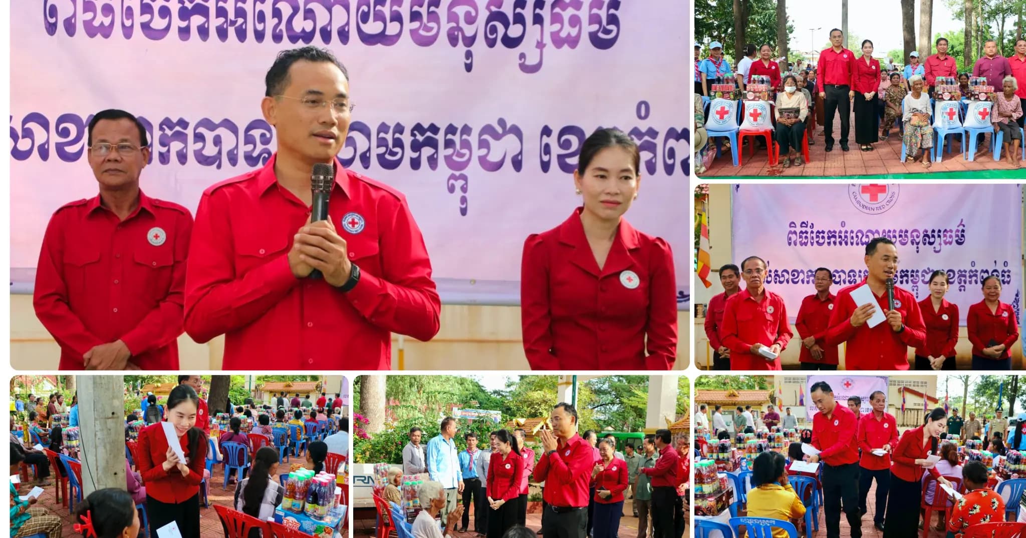 ឯកឧត្តម នួន ផារ័ត្ន និងលោកជំទាវ ដឹកនាំចែកអំណោយមនុស្សធម៌របស់សាខាកាកបាទក្រហមកម្ពុជាខេត្តកំពង់ធំ ជូនប្រជាពលរដ្ឋមានជីវភាពខ្វះខាតចំនួន ៨២គ្រួសារ នៅស្រុកសណ្ដាន់