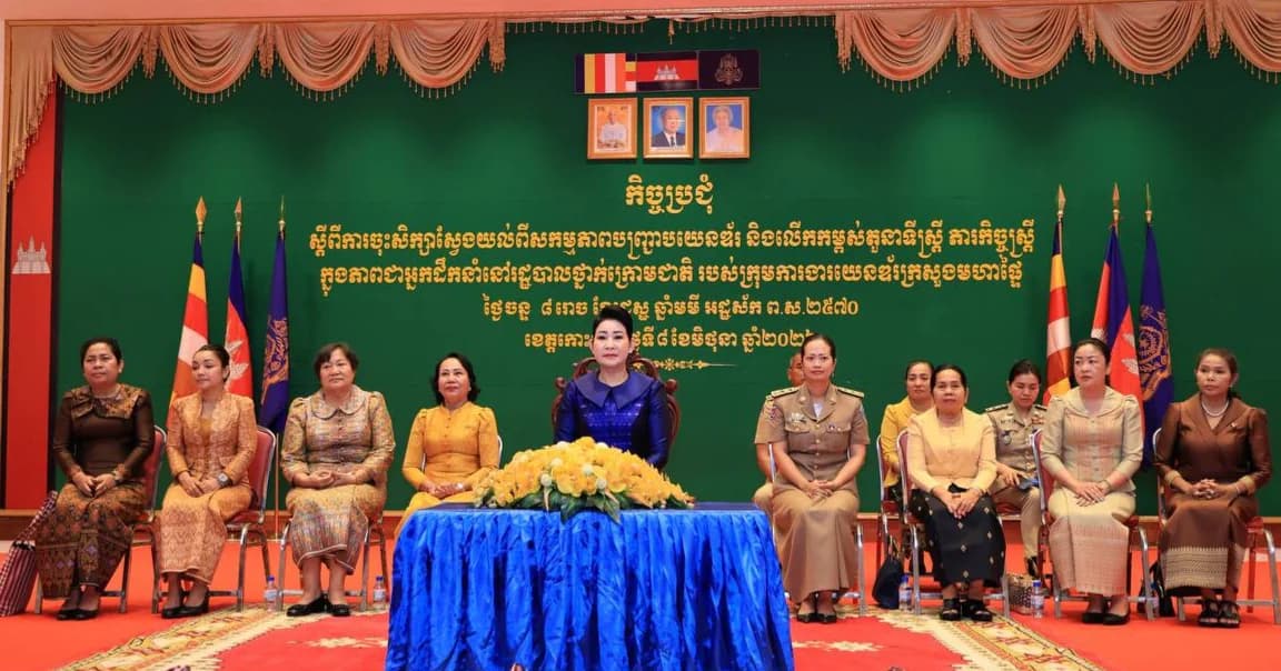ក្រសួងមហាផ្ទៃ កោតសរសើរពីចំនួនស្រ្តីក្នុងជួរមន្រ្តីរាជការមានច្រើននៅក្នុងខេត្តកោះកុង