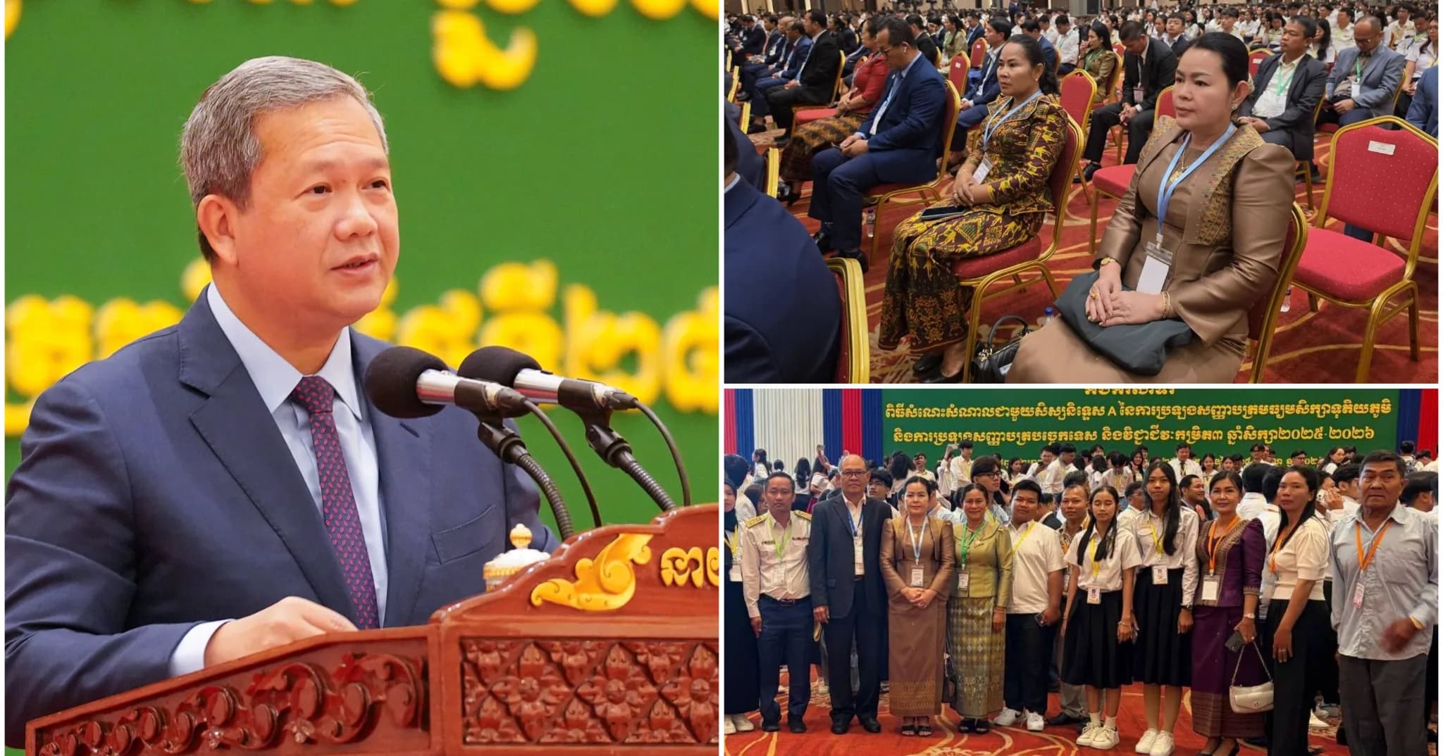 លោកស្រី វិន ស៊ីធួន  អញ្ជើញចូលរួមពិធីសំណេះសំណាលជាមួយសិស្សនិទ្ទេស A ក្រោមអធិបតីភាពដ៏ខ្ពង់ខ្ពស់ សម្តេចមហាបវរធិបតី ហ៊ុន ម៉ាណែត នាយករដ្ឋមន្ត្រី នៃកម្ពុជា