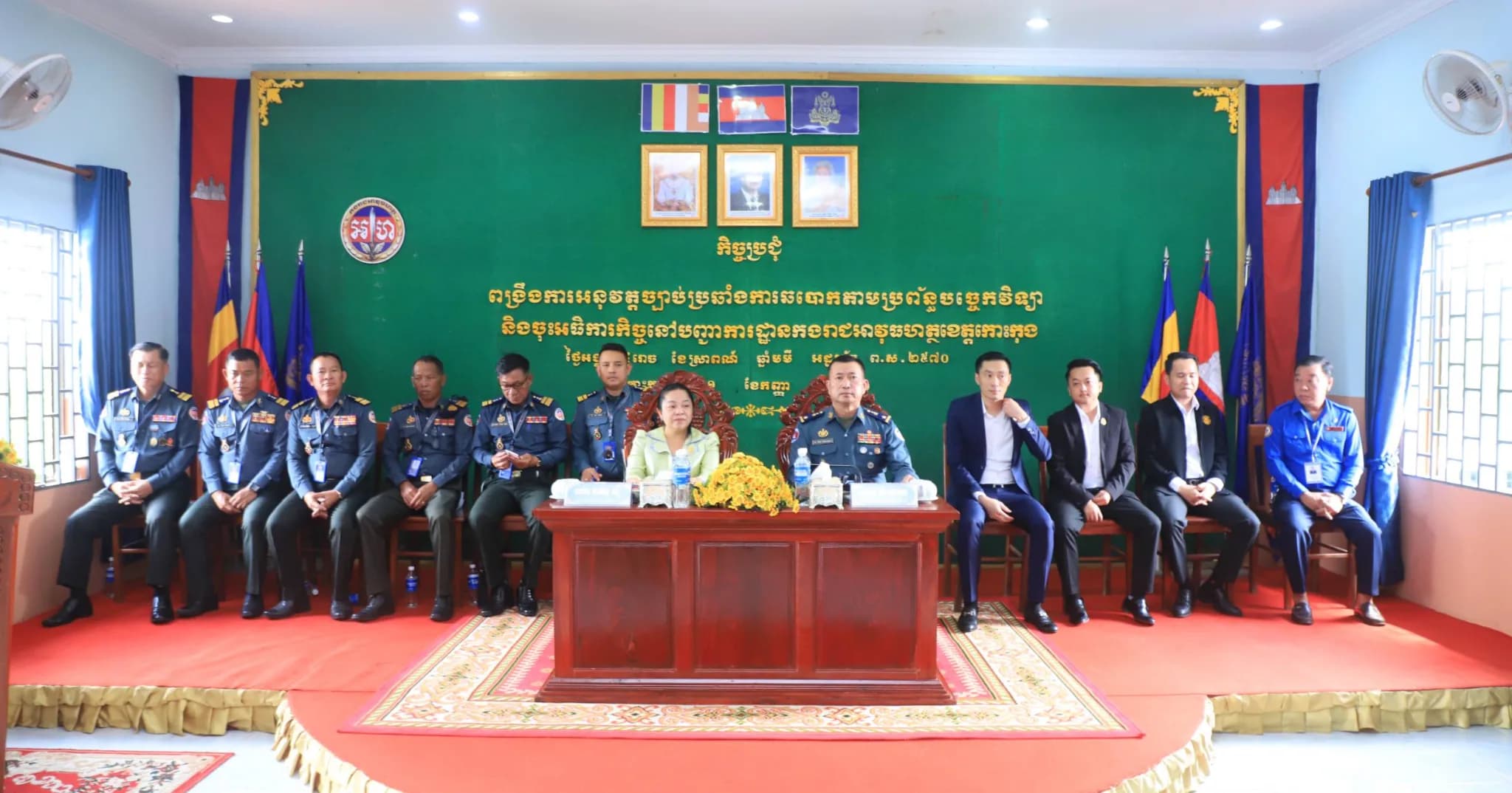 ព្រះរាជអាជ្ញាខេត្តកោះកុង ទាមទារឲ្យកងរាជអាវុធហត្ថបង្កើនការយល់ដឹងពីច្បាប់ និងបង្រ្កាបបទល្មើសដោយទំនួលខុសត្រូវ