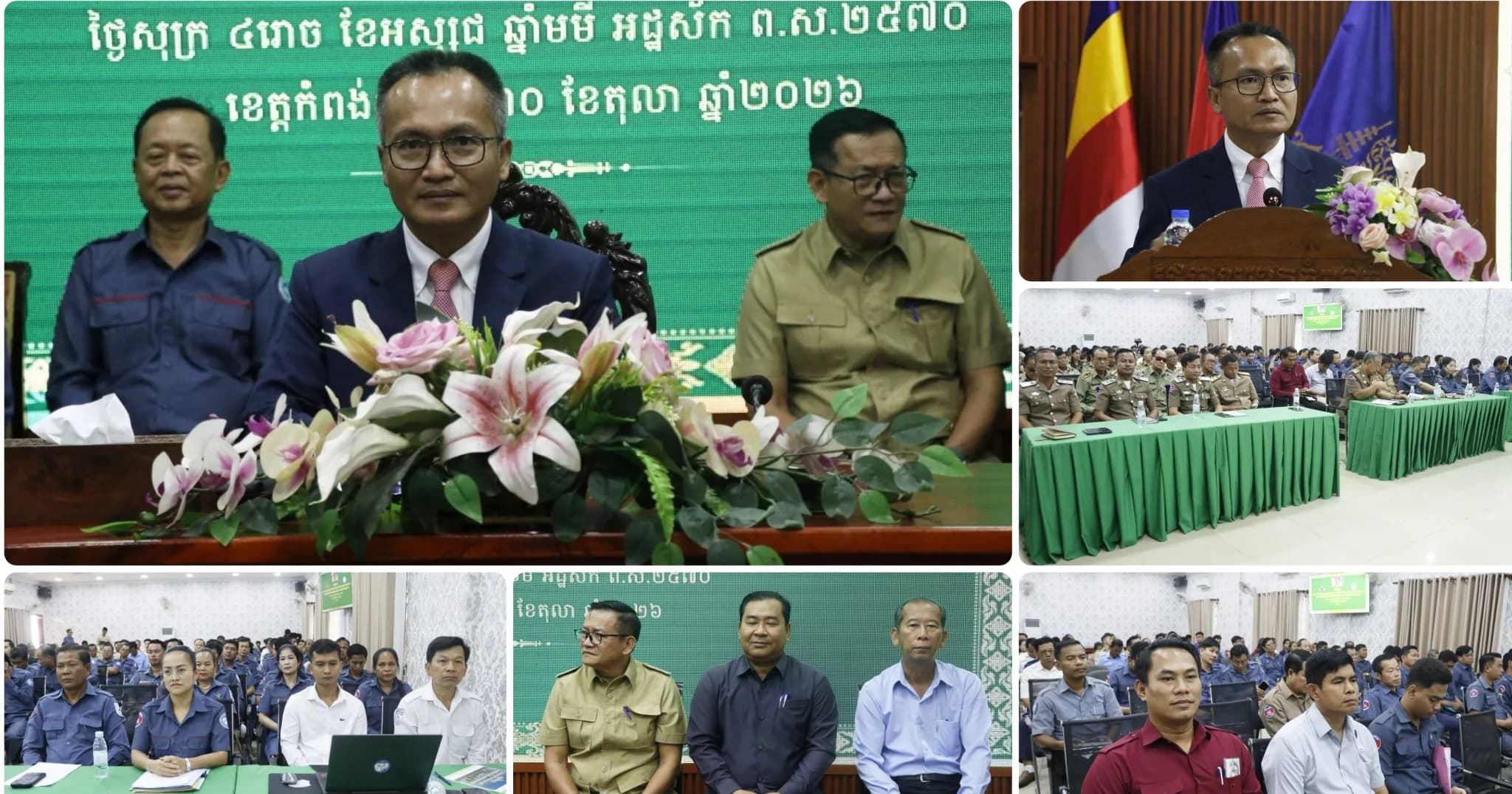 មន្ត្រីជាន់ខ្ពស់ក្រសួងរៀបចំដែនដីនគរូបនីយកម្មនិងសំណង់កោតសរសើរដល់ថ្នាក់ដឹកនាំ និងមន្ត្រីរាជការមន្ទីរដែលបានបំរើសេវាកម្មជូនប្រជាពលរដ្ឋបានទាន់ពេលវេលា
