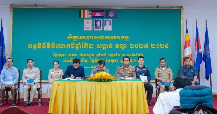 ខណ្ឌពោធិ៍សែនជ័យ រៀបចំសិក្ខាសាលាសមាហរណកម្មកម្មវិធីវិនិយោគបីឆ្នាំរំកិល (២០២៧-២០២៩) របស់សង្កាត់-ខណ្ឌ