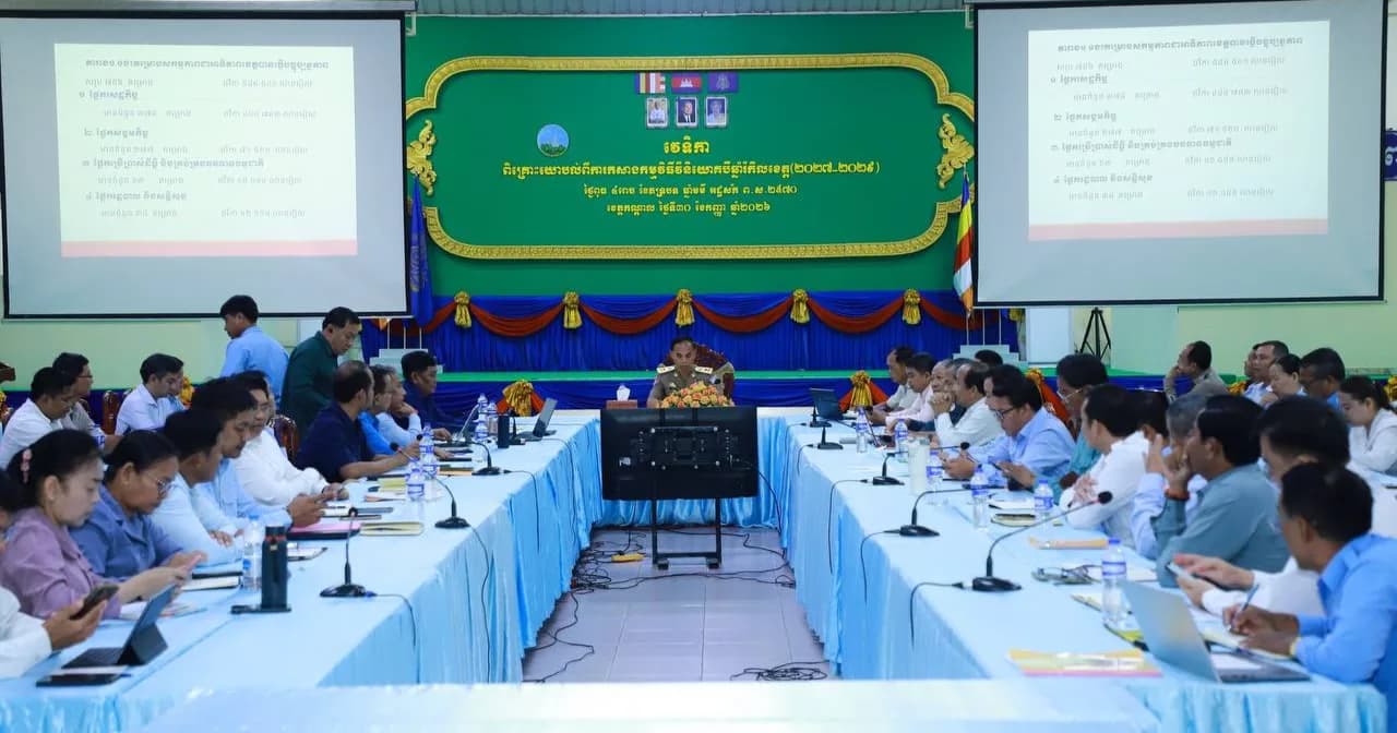 រដ្ឋបាលខេត្តកណ្ដាល បើកកិច្ចប្រជុំវេទិកាពិគ្រោះយោបល់ស្ដីពីការកសាងកម្មវិធីវិនិយោគបីឆ្នាំរំកិលខេត្ត (២០២៧-២០២៩)
