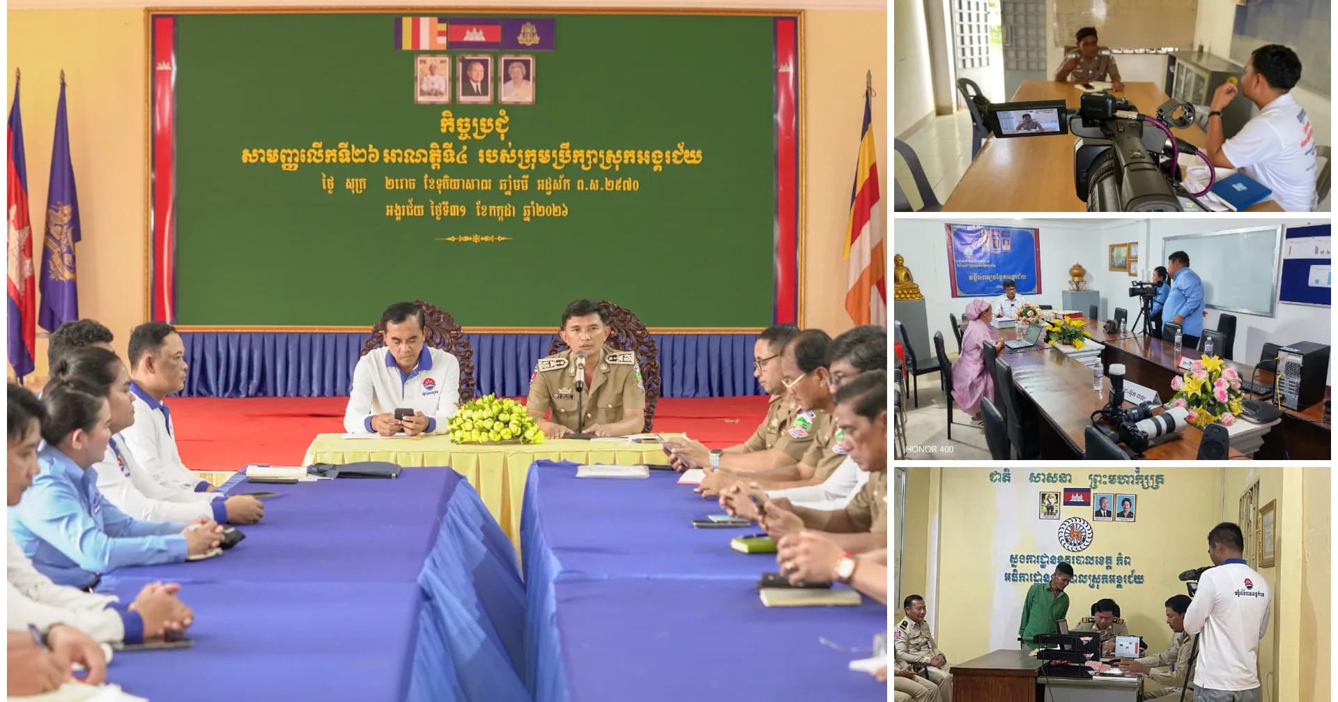 មន្ទីរព័ត៌មានខេត្តកំពត សហការជាមួយរដ្ឋបាលស្រុកអង្គរជ័យ ផលិតមាតិកាអំពីសក្តានុពល និងវឌ្ឍនភាពក្នុងមូលដ្ឋាន
