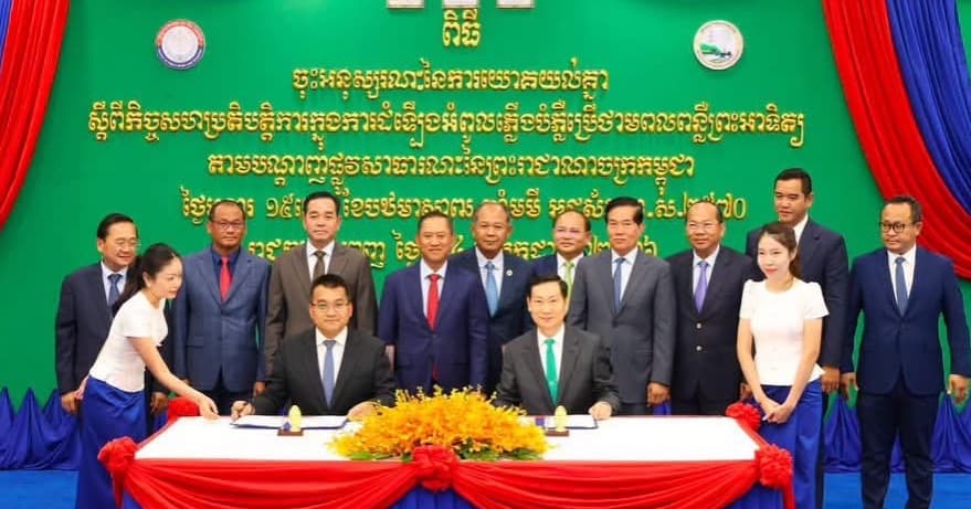 ពិធីចុះអនុស្សរណៈ នៃការយោគយល់គ្នា ស្តីពីកិច្ចសហប្រតិបត្តិការក្នុងការដំឡើងអំពូលភ្លើងបំភ្លឺប្រើថាមពលពន្លឺព្រះអាទិត្យតាមបណ្តាញផ្លូវសាធារណៈ នៃព្រះរាជាណាចក្រកម្ពុជា