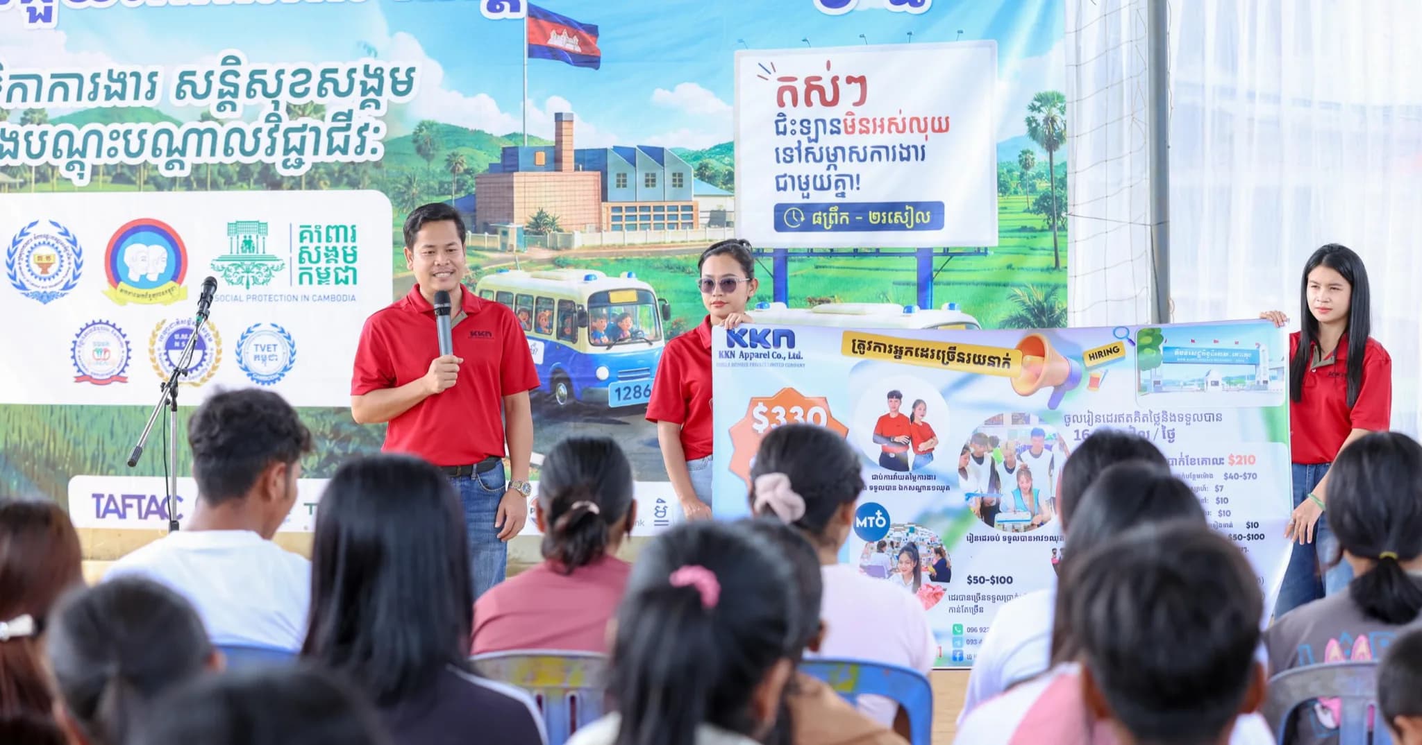 ពលរដ្ឋស្រុកថ្មបាំង មានឱកាសការងារមកដល់ផ្ទះ តាមរយៈការផ្សព្វផ្សាយរបស់ក្រសួងការងារ